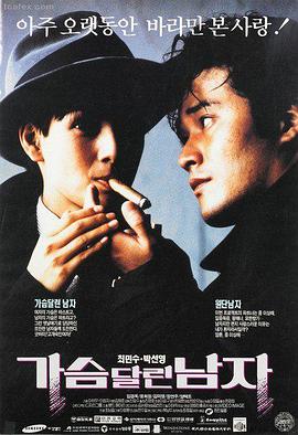 易看电影网招牌墙精选，雨夜街口的长片推荐位