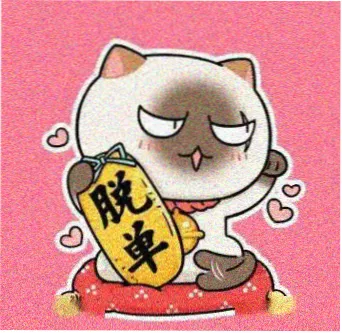 易看电影网读者头像，暖粉霓虹底色